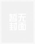 不良少年的视频